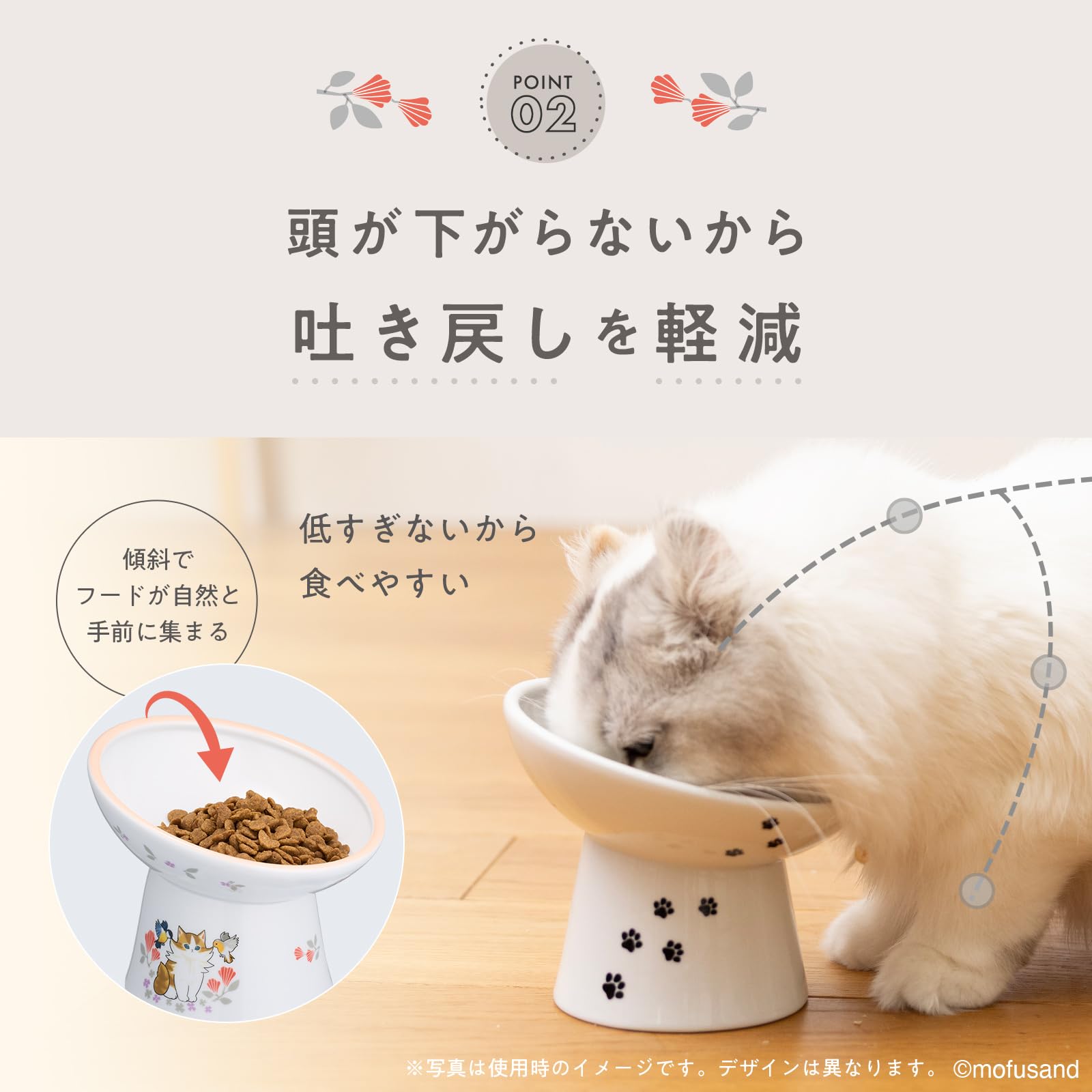 Amazon | 猫壱 猫用 脚付にゃにゃめフードボウル レギュラーmofusand